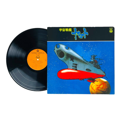 SPACE BATTLESHIP YAMATO ORIGINAL SOUNDTRACK - VINTAGE LP